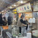 수진 | 수진역 찐 주민 맛집] 수진 분식 후기