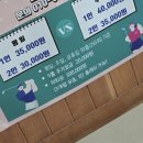 벌교파3