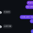 씨유(CU) 서대전네거리점 | 25’ Nov