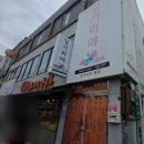 길거리야한옥마을점 이미지