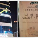 백영 북창빌딩 이미지