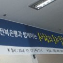 정읍시 노인복지관 이미지