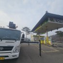 팔탄주유소 이미지