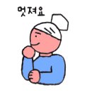 보수동책방골목어린이도서관 이미지