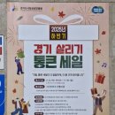 스타프라자전통시장 이미지