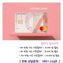 (주)바이온텍