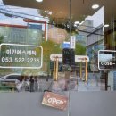 비산네거리 다이소 앞 이미지