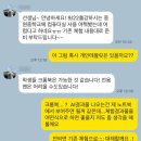 중원중학교 | AI 패션디자이너 직업체험 – 중학교 3학년 수업 후기