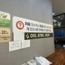 수정빨래방세탁 이미지