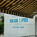 라라엠 | [웨딩촬영] 라라피엠/디유드라포엠/플레하우스 24.7.7일 촬영 및 셀렉후기❤️