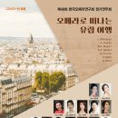 한국 음악 예술 연구회 이미지