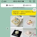 케이크 레코즈