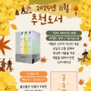 좋은씨앗작은도서관 이미지