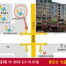 금곡동 161번지 이미지