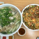 경산 맛집 유비칼국수 통통 튀는 물총조개 가득한 칼국수
