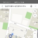 자이플러스부동산공인중개사사무소 이미지