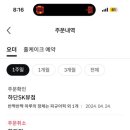 메가커피학장점 이미지