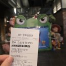 토이스토리5 후기 쿠키영상 있을까? 줄거리 시리즈 정리까지 한 번에 보는 픽사 감동 애니메이션