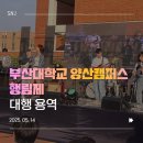 에스엔제이컴퍼니 이미지