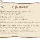 도토리약국 이미지