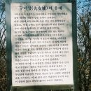 구녀성 이미지