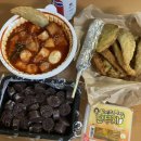 금호이수점 | 인천 산곡동 떡볶이 배달 맛집 할머니가래떡볶이 산곡금호이수점 남순모세트 솔직후기