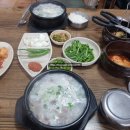 양주골 순대국