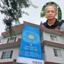 대경여관 이미지