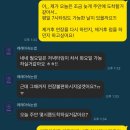 레레아속눈썹