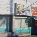광미마트 네이버블로그