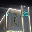 두레화원
