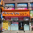 차가네김밥 - 영도구 절영로13번길 45 | 차가네김밥