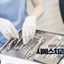 CS치과 네이버블로그