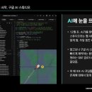 주식회사 렌위치코리아 공장