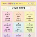 온다유