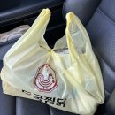 창원 | 포장, 홀, 배민 가능한 진해 석동 찜닭 맛집 “동궁찜닭 진해점”