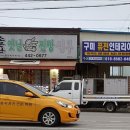 선산대로-54 이미지