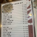 신락원(화정점) 이미지