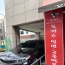 김민성아임넙띠기돈까스침산점 | [대구맛집] '김민성아임넙띠기 삼덕점' 삼덕동 돈까스 가성비 맛집 추천 메뉴 주차