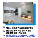 이지스공인중개사사무소 이미지