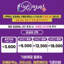 카툰명가 이미지