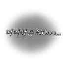 에비뉴여성의원 이미지