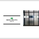 건축사사무소 명성 이미지