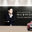 토크