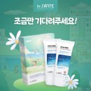 쌍떼