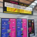 워시랜드 순천점 이미지