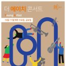 에이치트레블 이미지