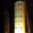 소문난손맛 이미지