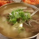 황금곰탕