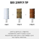 페이지102 | 대림바스 수전 및 필터 내돈내산 후기 - 더죤테크 하프단 102 호환 불가 였지만 방법 찾기!